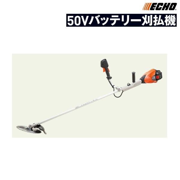 やまびこ　エコー　バッテリー刈払機　BSR510U/G（1Ｐバッテリー付・充電器付）　刈払機/刈払い...