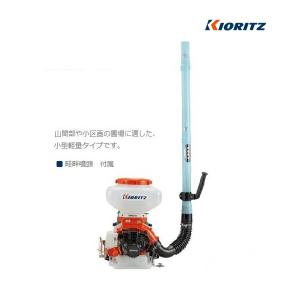 共立（KIORITZ）の背負動力散布機 DME305G-13 美品 DME305G-13 | 共立【公式】