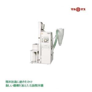 マルマス マルマスター CX-30KG 精米/精米機/一回搗き : 農機具