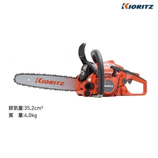 共立　チェンソー　CS357/30CD25　チェーンソー/オールラウンドソー/30ｃｍ/のこぎり/ノ...