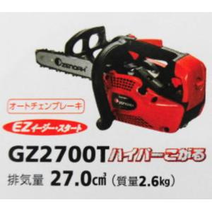 ゼノア　ＧＺ2700Ｔ　ハイパーこがる