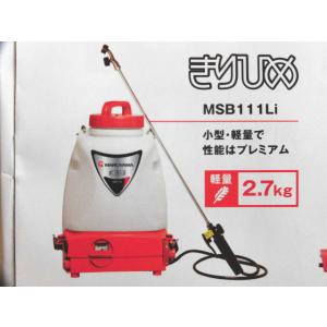 丸山製作所 244895 バッテリ GSB100Li用バッテリー 10.8V