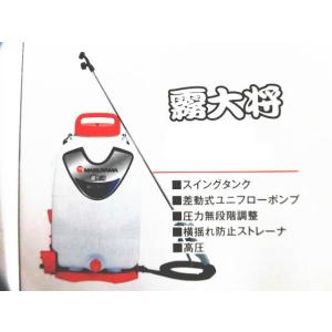 丸山製作所 元気印 背負動噴 GKS20-1 タンク容量20L : AZTEC