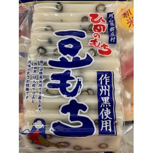 ひめのもち　豆餅　500ｇ