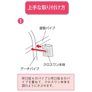 NEWクロスワン 22×22 22mm 渡辺パ...の詳細画像3