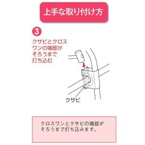 NEWクロスワン 22×22 22mm 渡辺パ...の詳細画像5