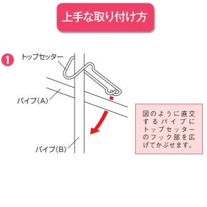 トップセッター 25x25 25mm 渡辺パイ...の詳細画像3