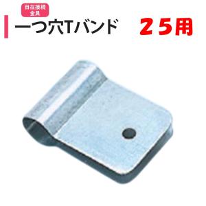 SHARP（シャープ） レジスター ER-A300/ER-A310用札押さえセット（バネ
