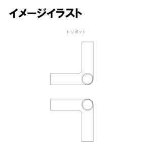 トリポット 19mm用 内厚1.0mm用 内ジ...の詳細画像1