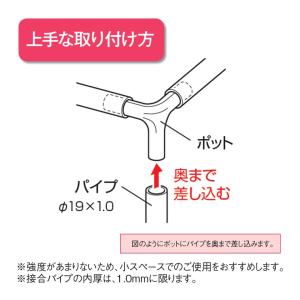 トリポット 19mm用 内厚1.0mm用 内ジ...の詳細画像2