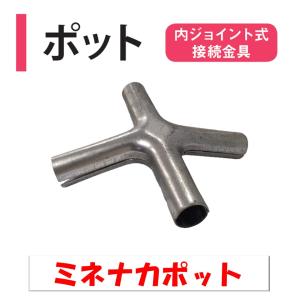 2026年7月】農業用パイプ（農業資材温室、ビニールハウス資材その他
