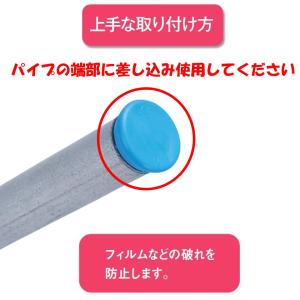 セッタープラグ 19mm用 渡辺パイプ 農業用...の詳細画像1