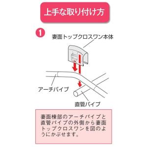妻面トップクロスワン 25x22 25mm 2...の詳細画像3