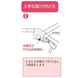 妻面トップクロスワン 25x22 25mm 2...の詳細画像4