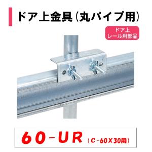 ニュータニカンキット102 50m用 東都興業 農業用 ビニール ニュータニカンキット102 50m用 東都興業 農業用 ビニール