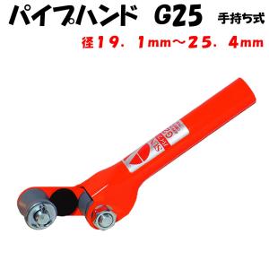 サンエー　パイプ抜き器　ぬい太郎　GP-32s サンエー パイプ抜き器 ぬい太郎 GP-32S : 買援隊ヤフー店 - 通販