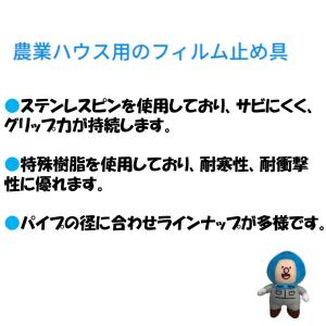 フィルム留め材 カセットストロング 32x15...の詳細画像2