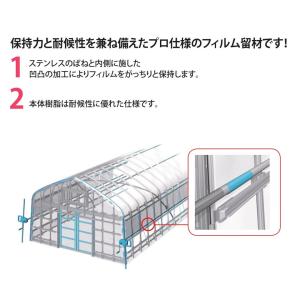 プロパッカー 22mm用 渡辺パイプ 農業用 ...の詳細画像1