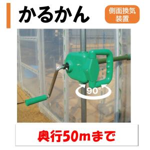 ニュータニカンキット102 50m用 東都興業 農業用 ビニール ニュータニカンキット102 50m用 東都興業 農業用 ビニール