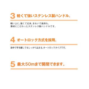 ハウス巻き上げ機 渡辺パイプ かるかん 50m...の詳細画像3