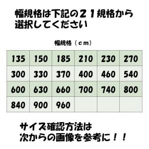 ベジタロンNEXT 0.1mm厚 230cm幅...の詳細画像4