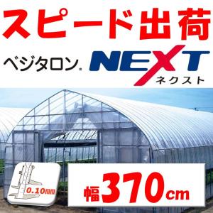 アキレス（achilles） 個人宅OK 内張り カーテン用 農ビ ヌクマール
