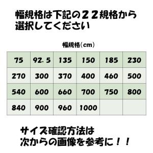 タフシェード真白 まっしろ 0.15mm厚 1...の詳細画像3