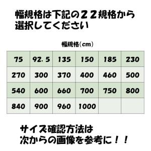 タフシェード真白 まっしろ 0.15mm厚 4...の詳細画像4