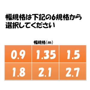 メーカーより直送 サンサンネット クロスレッド...の詳細画像2