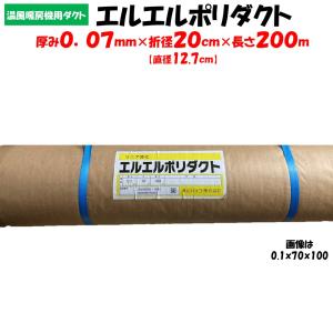 ネポン純正コーナーダクト L‐90 折経90　外気導入に【6本セット※値下げ可 ネポン純正コーナーダクト L‐90 折経90 外気導入に【6本セット 【公式