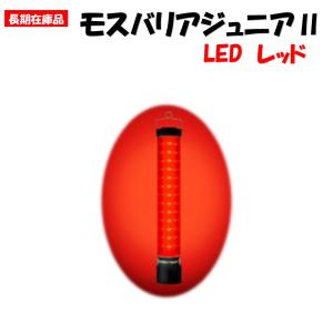 日栄インテック アグリインセクト 赤 防虫用LED アザミウマ類防除 減