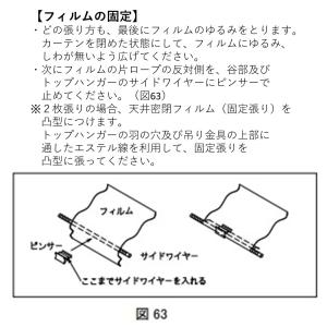 ステンレスピンサーUV 誠和 農業用 ビニール...の詳細画像2