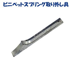 ビニペットEX 150cm 10本セット : 日本農業システム - 通販 - Yahoo