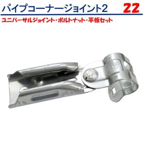 ヒフクスプリングストロング 2m 東都興業 農業用 ビニールハウス用