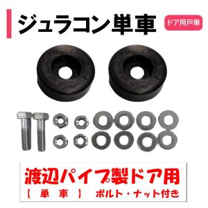 ニュータニカンキット102 50m用 東都興業 農業用 ビニール ニュータニカンキット102 50m用 東都興業 農業用 ビニール