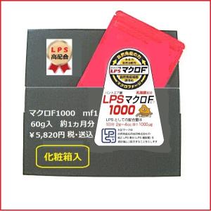 15粒増量中 杉茶ソフトカプセル エクストラゴールド＋D3 : きれいで