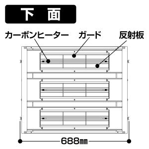 畜産用カーボンヒーター(NK-21CLB)の詳細画像1