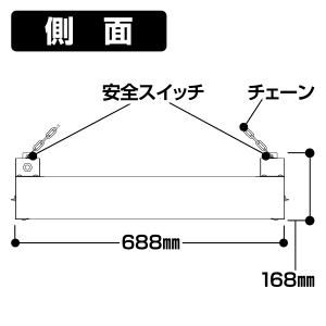 畜産用カーボンヒーター(NK-21CLB)の詳細画像2