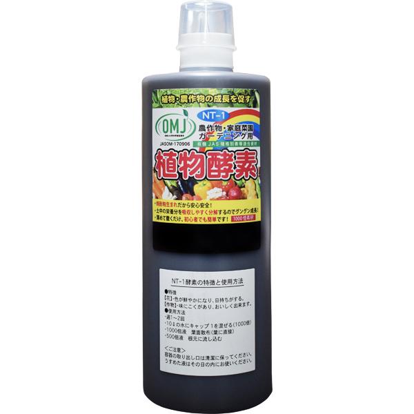 NT-1植物酵素：500ml