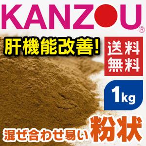 甘草KANZOU【粉状】1kgの商品画像