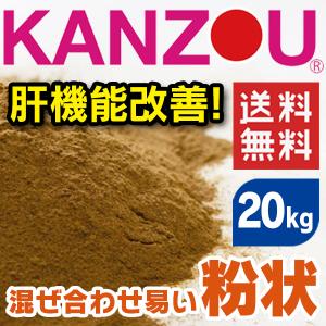 甘草KANZOU【粉状】20kg