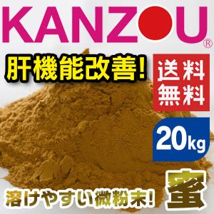 甘草KANZOU【蜜】20kg