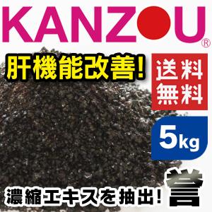 甘草KANZOU【誉】5kg