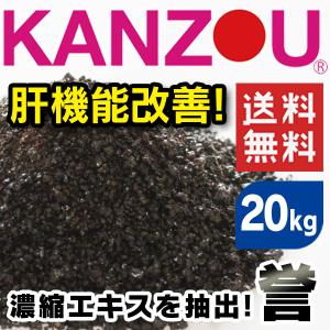 甘草KANZOU【誉】20kg