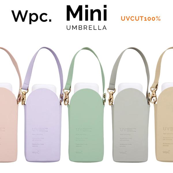 【Wpc】 日傘 遮光遮熱傘 折りたたみ傘 晴雨兼用傘 遮光ポシェットタイニー ワールドパーティー