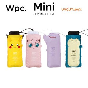 Pokemon（ポケモン） ポケモンセンターオリジナル 遮光 折りたたみ 傘