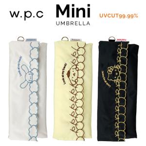 Wpc 日傘 遮光遮熱傘 折りたたみ傘 晴雨兼用傘 遮光サンリオフロントアンドバックmini w.p.c ワールドパーティー