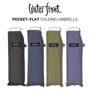 waterfront ウォーターフロント 軽量 ポケフラット ダークカラー 折りたたみ傘 薄型傘