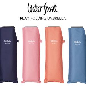 【Waterfront】ウォーターフロント 折りたたみ傘 軽量 薄型 ポケフラット　2.0折　55ｃｍ｜nouveaustore