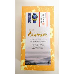 ヌーベル梅林堂公式 くるみやまびこ ハーフ お...の詳細画像3